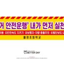 율정초등학교 이미지