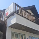 함덕그루 | 제주 함덕 맛집 가성비 한정식 1만원 만족후기 그루