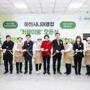 카페이룸 이미지