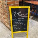 설어정 울산성남점 티스토리