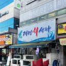 계명회센타 이미지