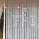 인어스(inus) 이미지