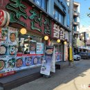 대전식당 티스토리