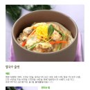 농심웰빙 이미지