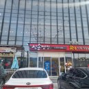 삼송빵집청도이서점 이미지