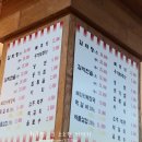 구구단감자탕 이미지