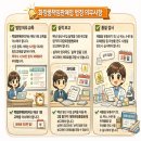 해드리오 행정사사무소 이미지