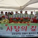 울산원예농협하나로마트 이미지