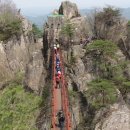 [2017/04/16] " 대둔산(878m) " 갑시다~ 이미지