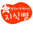 나만의 영자신문 만들기 이미지