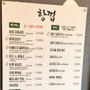 항껍