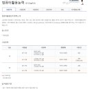 컴퓨터자격증 이미지