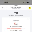 우정타운 이미지