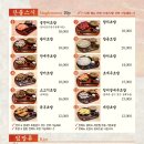 토모루스시 이미지