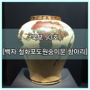 이문93 이미지