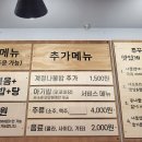 소풍on주꾸미 이미지