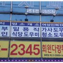 신성직업소개소 네이버블로그