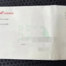 오케이(OK)마트(남산점) | [찐후기] OK캐시백 오키카드 실물카드 발급기