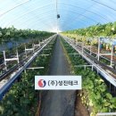 (주)성진테크 이미지