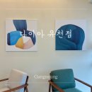 초록마을 강릉유천점 | 강릉 피부샵 다이아유천점 바디케어 솔직 후기 효과 + 분위기 완전 리뷰!