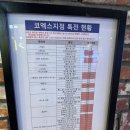 영화. 진격의거인 극장판 9회차 (코엑스 메가박스 MX4D 관람 후기, I8시야, 입체기동장치관 좌석추천)