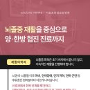 평화요양병원 - 울주군 | 평화요양병원