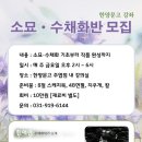 수채화, 배워볼까? 이미지