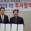 ㈜보성종합건설 이미지