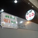 수라손칼국수 이미지