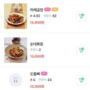 오병이어곱창 이미지