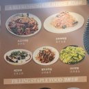 화염양꼬치