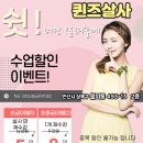 S라인댄스스포츠학원 이미지