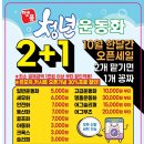 명품청년운동화 이미지