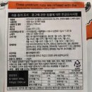 남대문 대도수입상가 견과류 전문점] 형제상회_마카다미아_80%다크쵸콜렛_샤론파스 구입후기