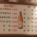 신성심약국 이미지