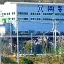 (주)동신제지 네이버블로그