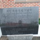 당산리 경로당 이미지