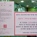 충청어린이집 이미지