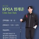 더블유 프라이빗 골프아카데미 이미지