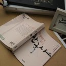 지도로 읽는 한국사 이미지