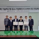 에스제이테크 이미지