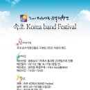 속초광고 Daum카페
