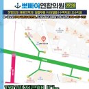 365 연합의원 이미지