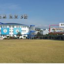 법환초등학교 병설유치원 이미지