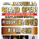 일산왕식자재마트 이미지