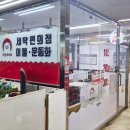 퍼스트크린세탁 이미지