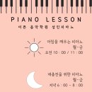 이튼음악학원 - 북구 옥산로17길 45 | 이튼음악학원