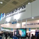 유비방재