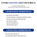 맑은담내과의원 이미지