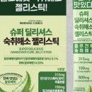 모닝슈퍼 이미지